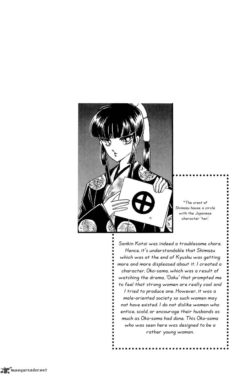 Amakusa 1637 Chapter 27 Page 41