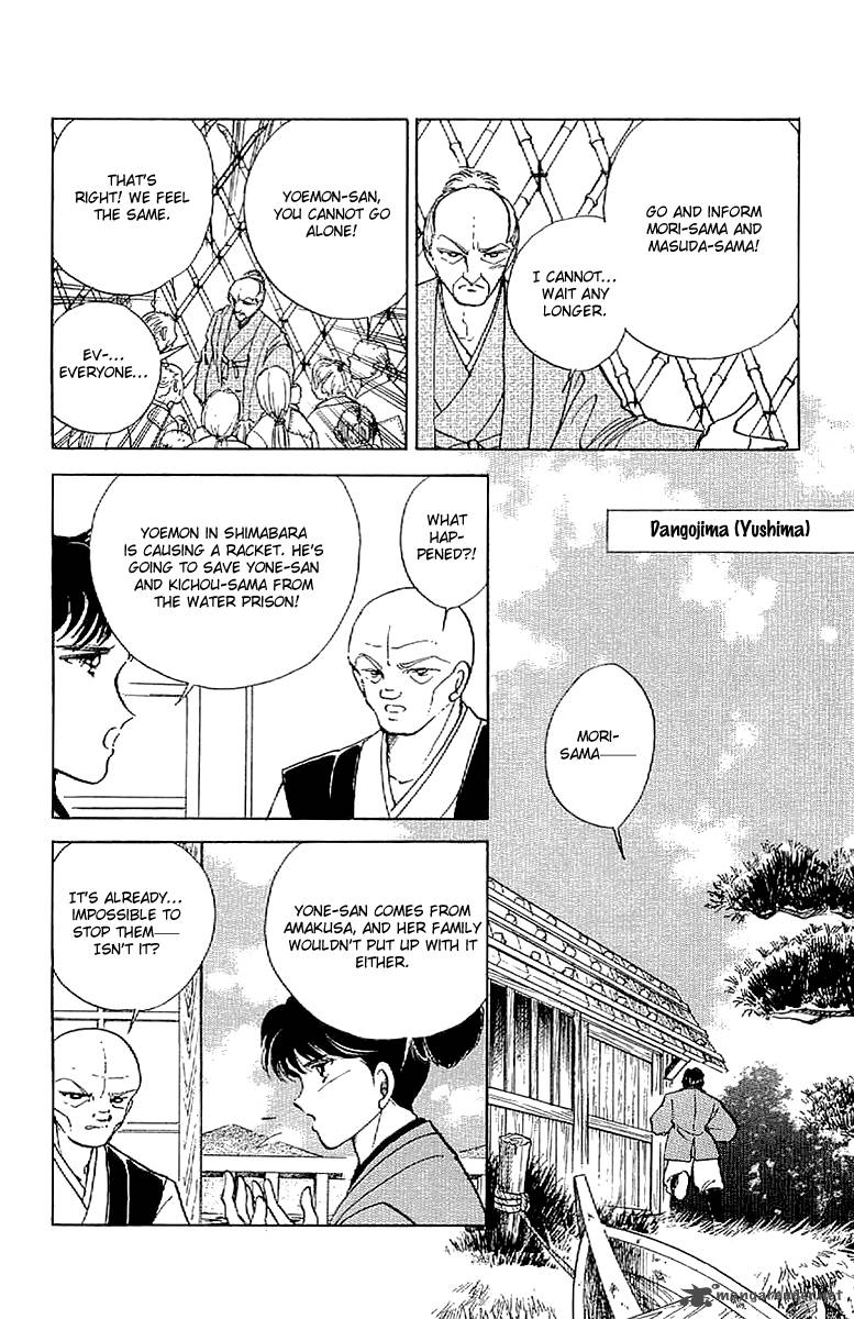 Amakusa 1637 Chapter 29 Page 12
