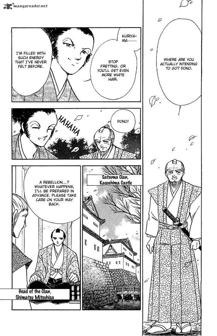 Amakusa 1637 Chapter 31 Page 32