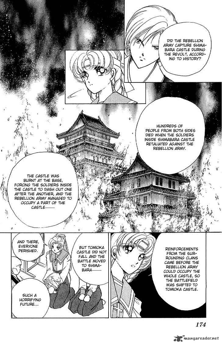 Amakusa 1637 Chapter 32 Page 24