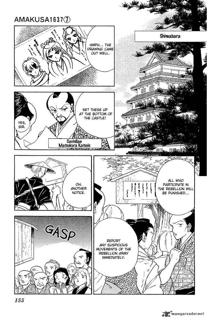Amakusa 1637 Chapter 32 Page 5