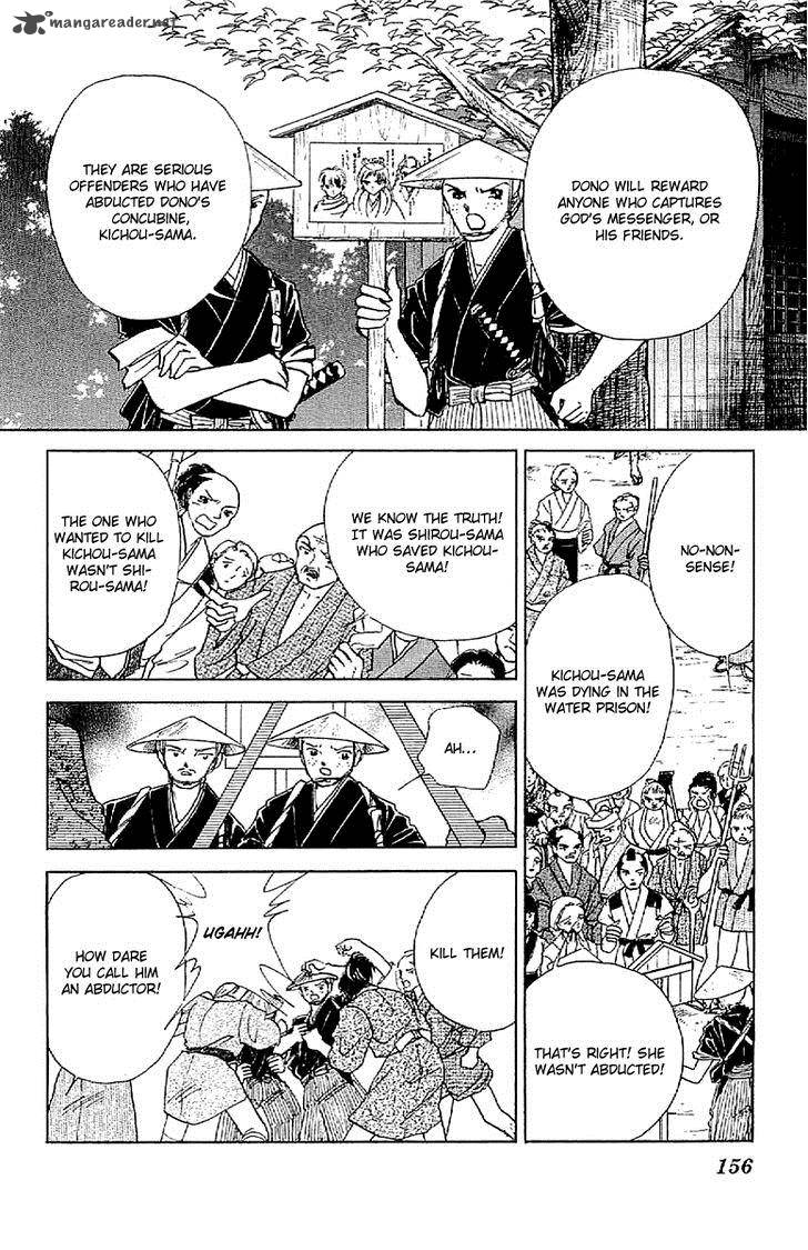 Amakusa 1637 Chapter 32 Page 6
