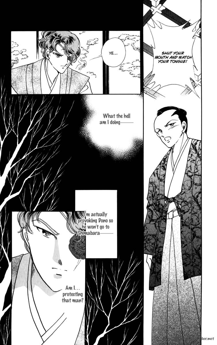 Amakusa 1637 Chapter 33 Page 31
