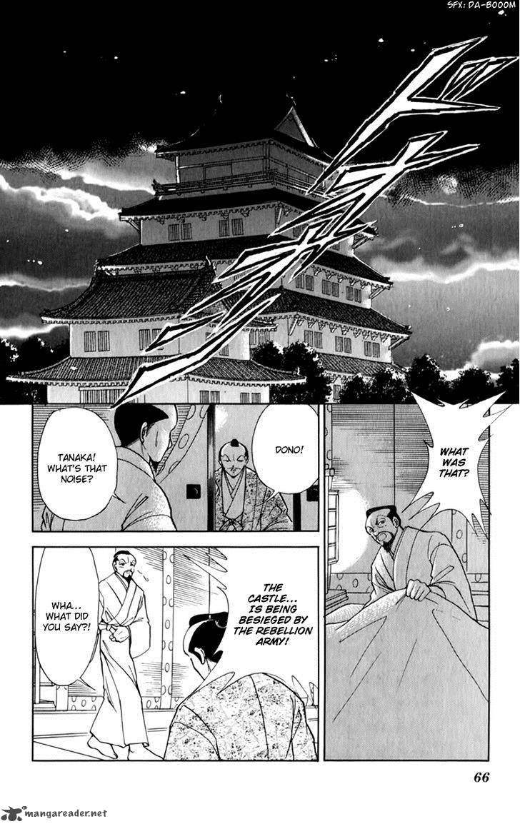 Amakusa 1637 Chapter 34 Page 25
