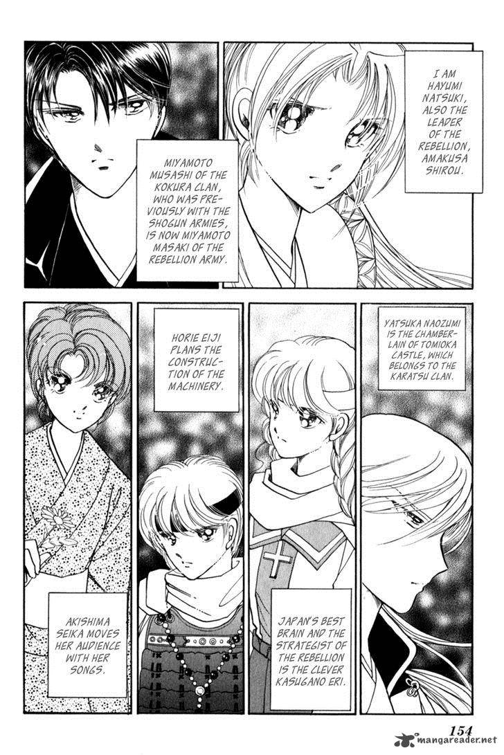 Amakusa 1637 Chapter 37 Page 6
