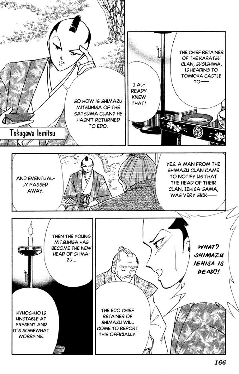 Amakusa 1637 Chapter 42 Page 14