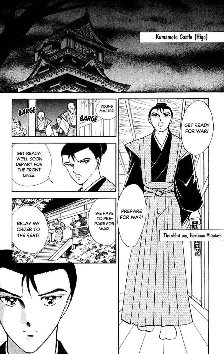 Amakusa 1637 Chapter 42 Page 2