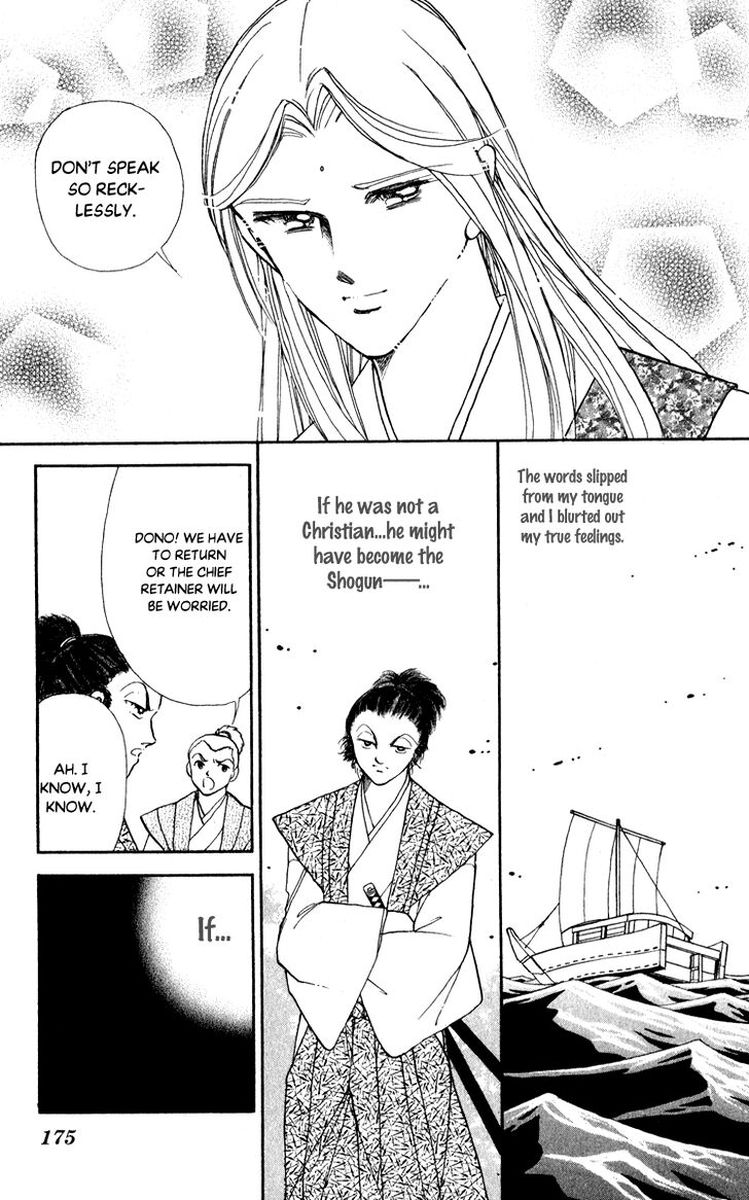 Amakusa 1637 Chapter 42 Page 23