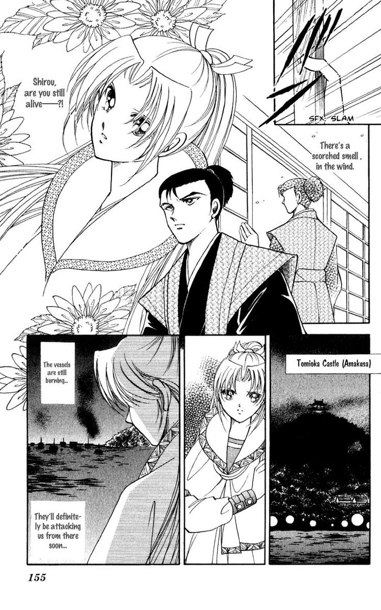 Amakusa 1637 Chapter 42 Page 3
