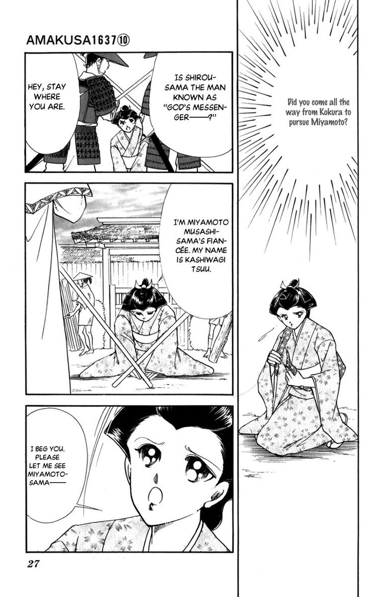 Amakusa 1637 Chapter 43 Page 26