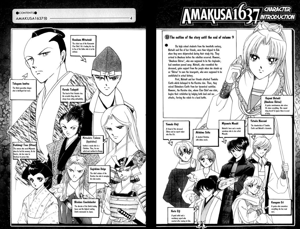 Amakusa 1637 Chapter 43 Page 3
