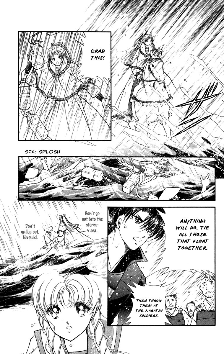 Amakusa 1637 Chapter 44 Page 19