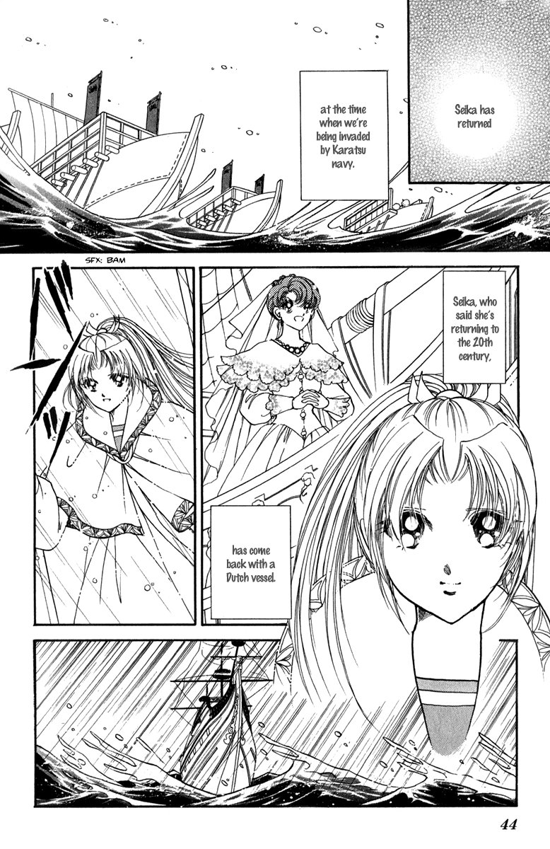 Amakusa 1637 Chapter 44 Page 2