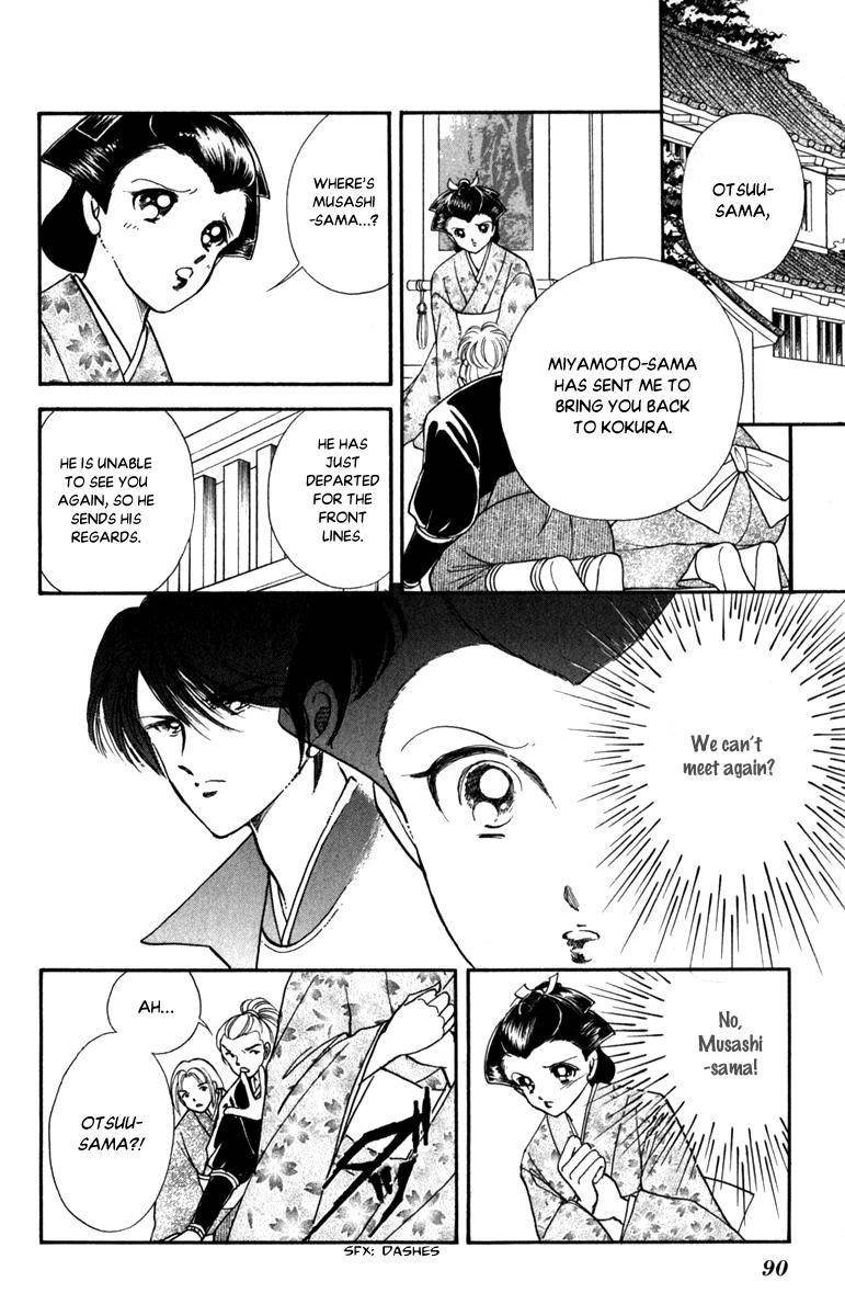 Amakusa 1637 Chapter 45 Page 12