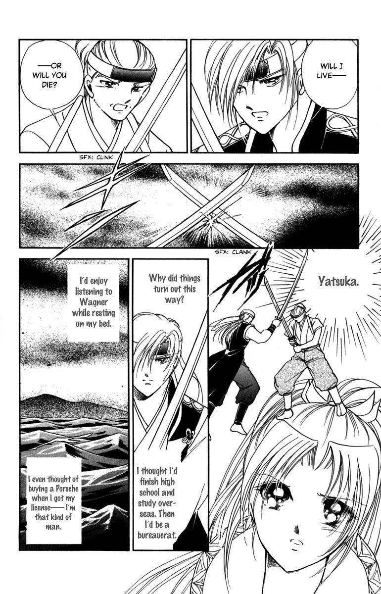 Amakusa 1637 Chapter 45 Page 20