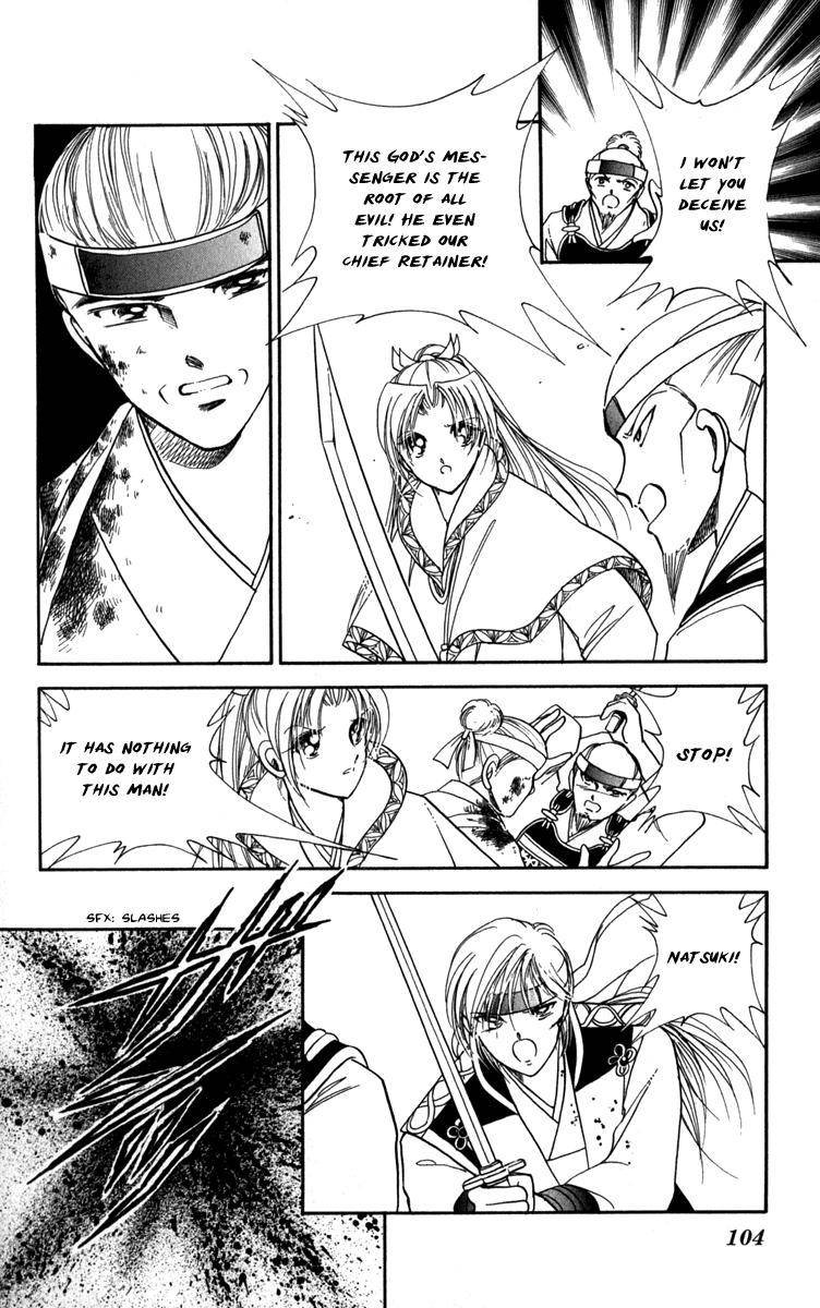 Amakusa 1637 Chapter 45 Page 26