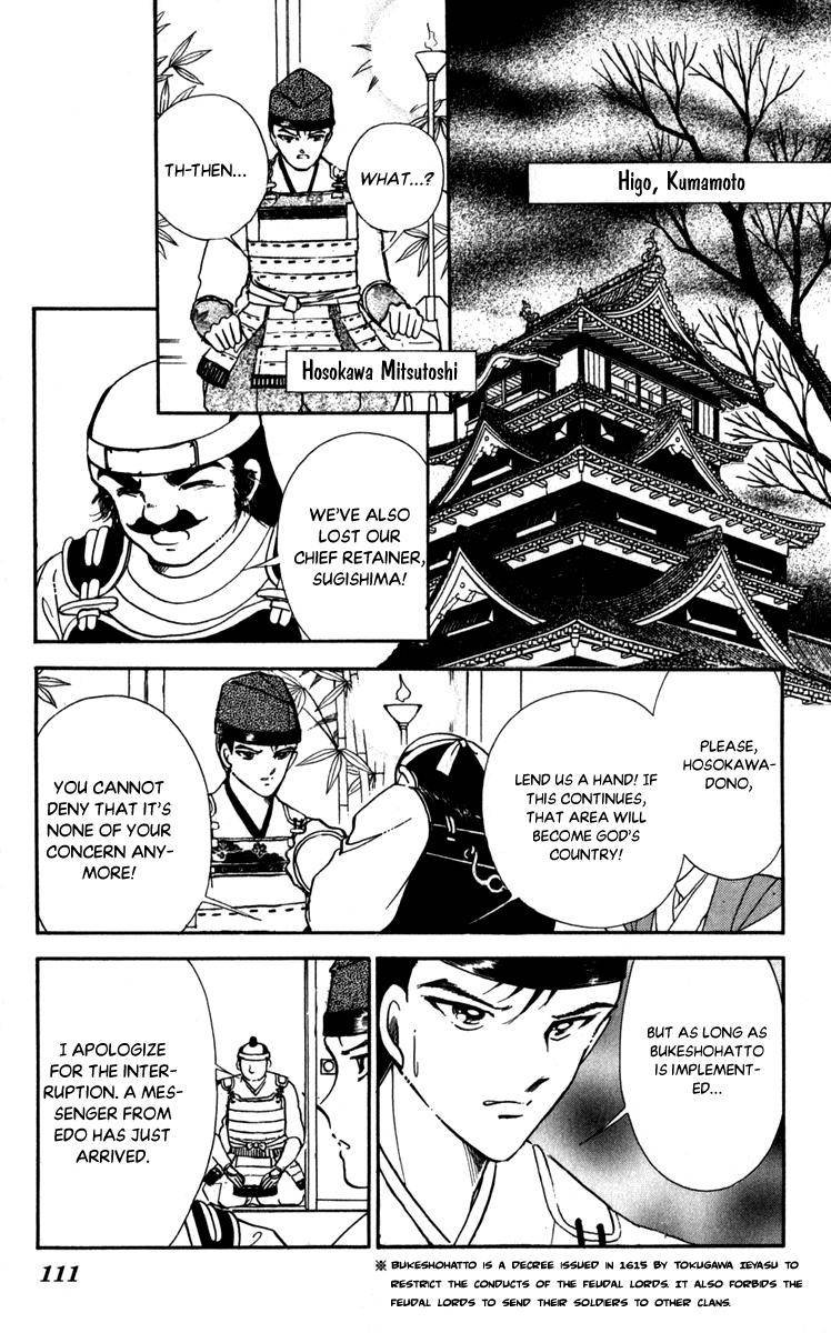 Amakusa 1637 Chapter 45 Page 33