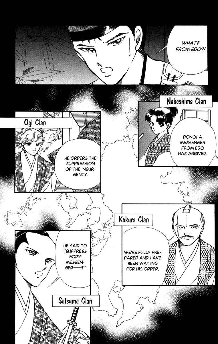 Amakusa 1637 Chapter 45 Page 34