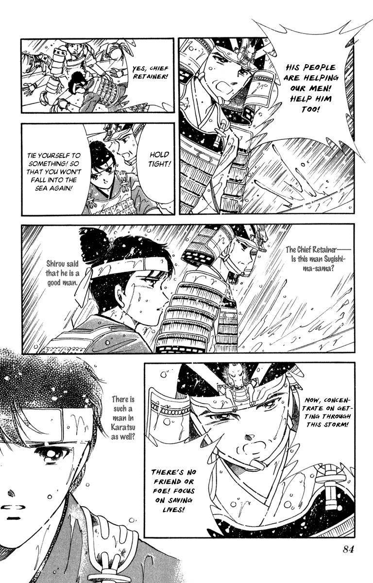 Amakusa 1637 Chapter 45 Page 6