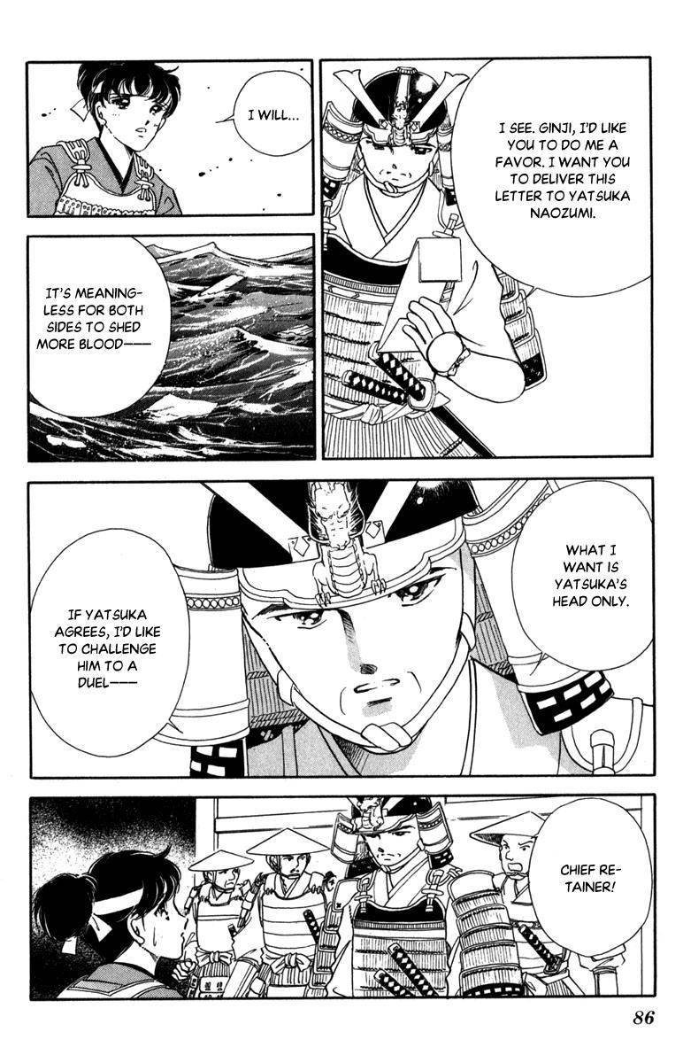 Amakusa 1637 Chapter 45 Page 8