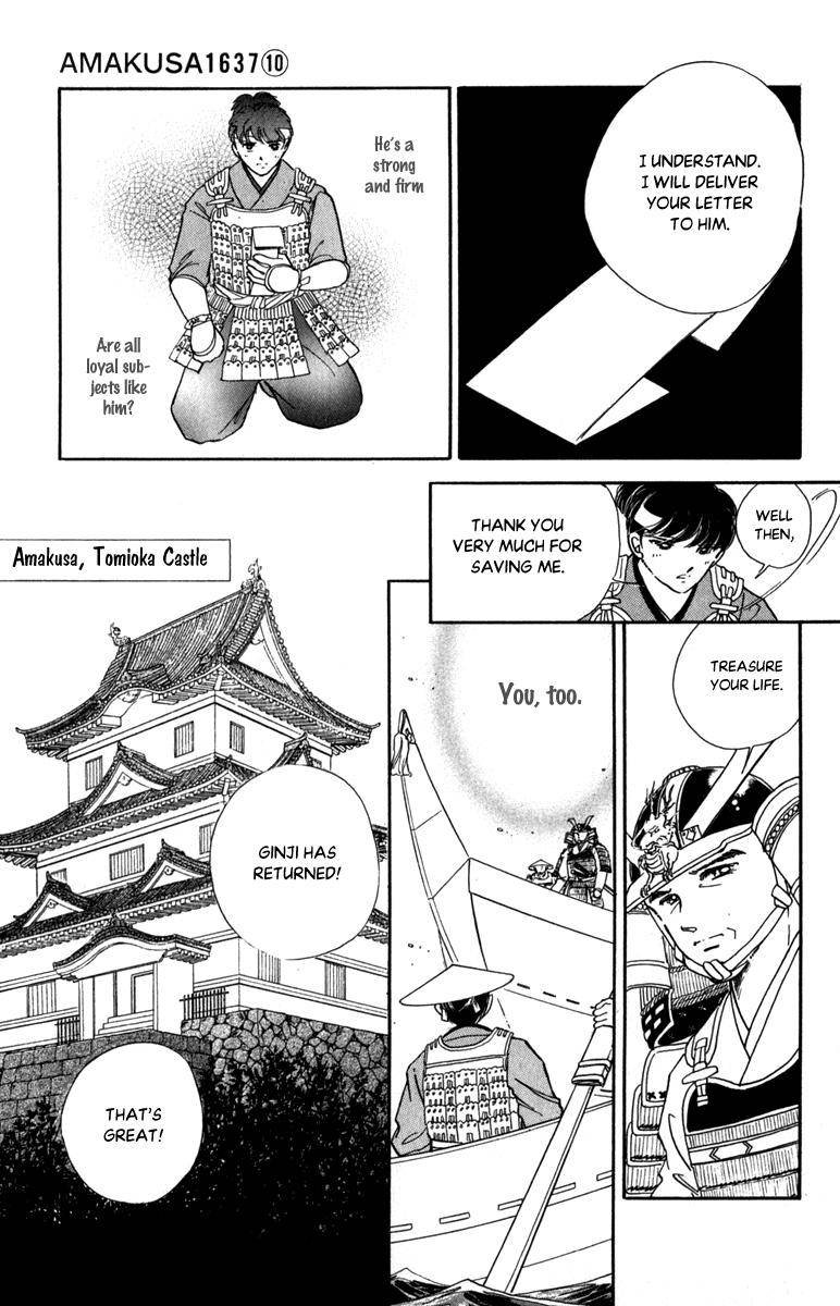 Amakusa 1637 Chapter 45 Page 9