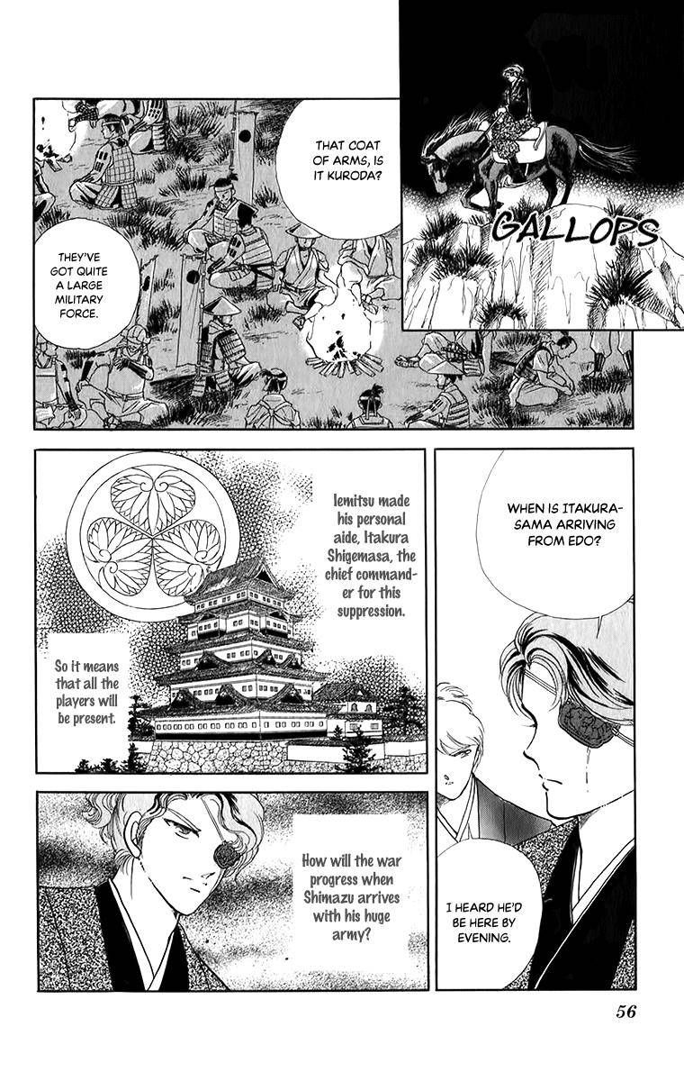 Amakusa 1637 Chapter 49 Page 14