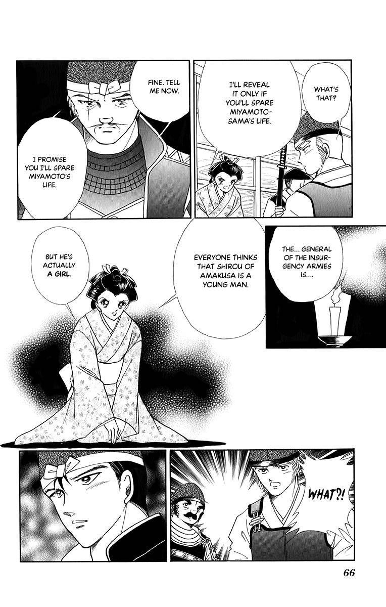 Amakusa 1637 Chapter 49 Page 24