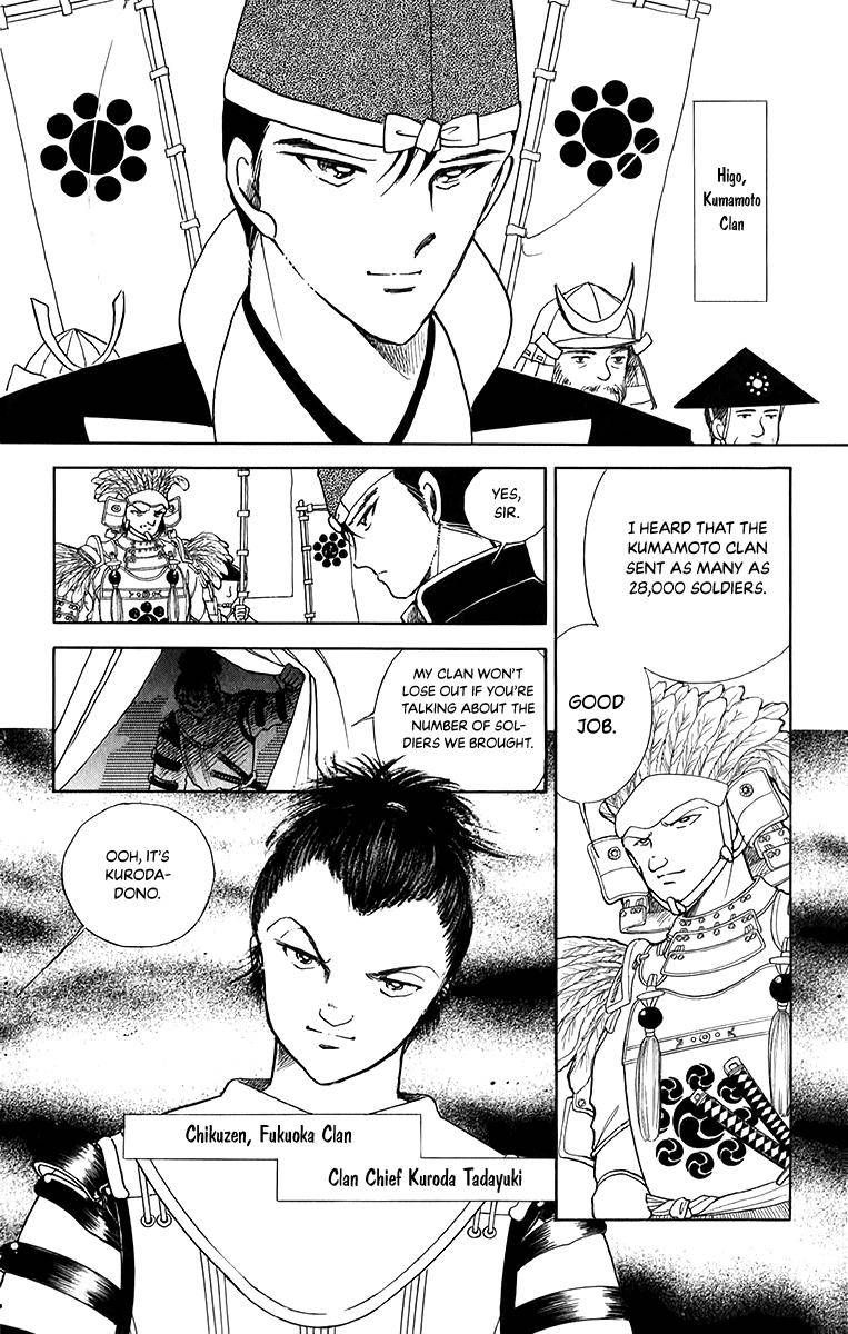 Amakusa 1637 Chapter 49 Page 32