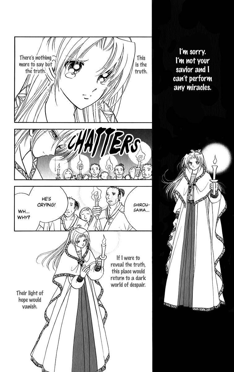Amakusa 1637 Chapter 49 Page 4