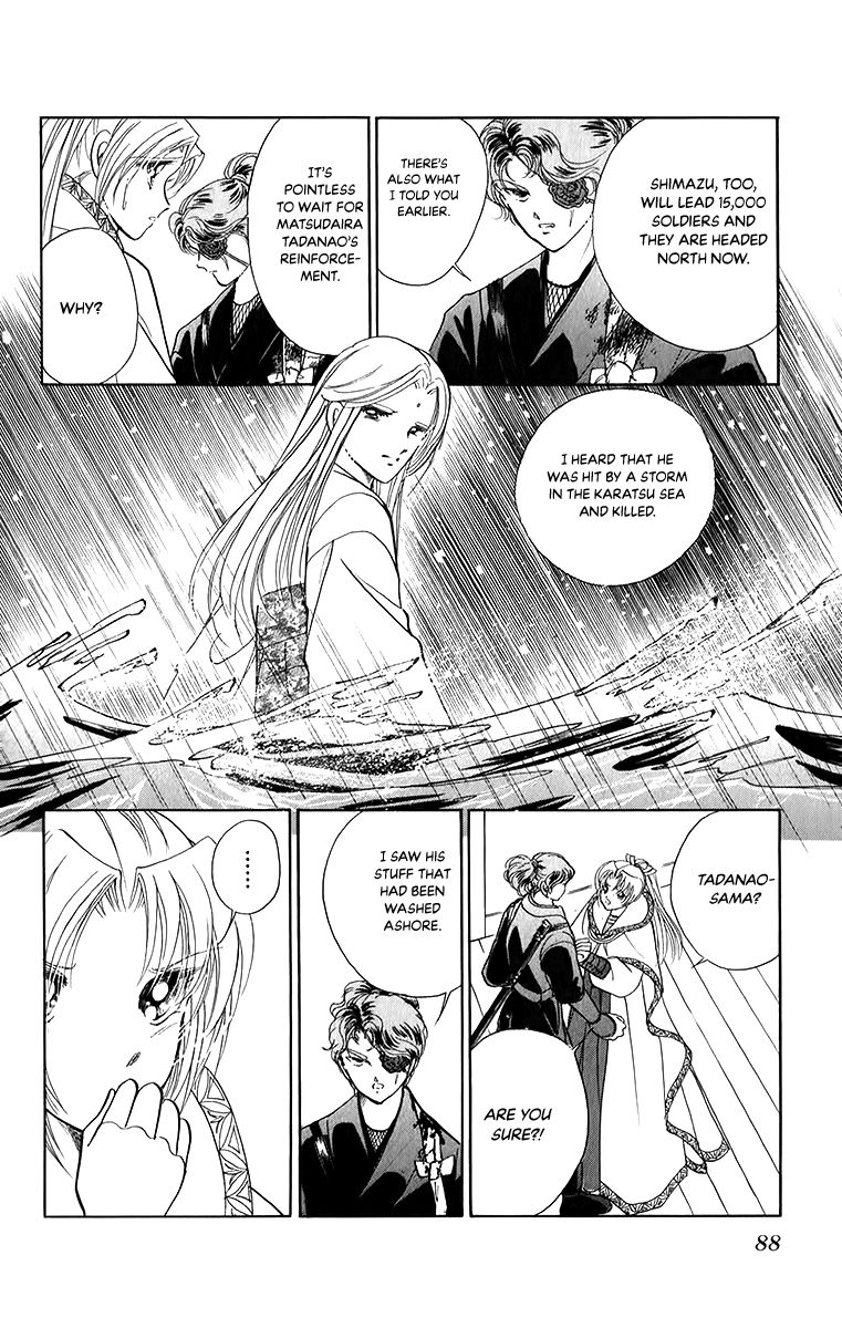 Amakusa 1637 Chapter 50 Page 12