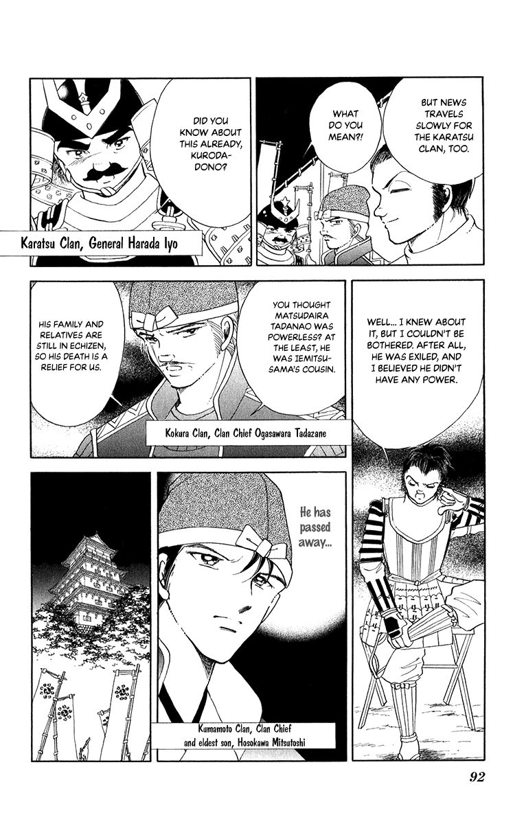 Amakusa 1637 Chapter 50 Page 16
