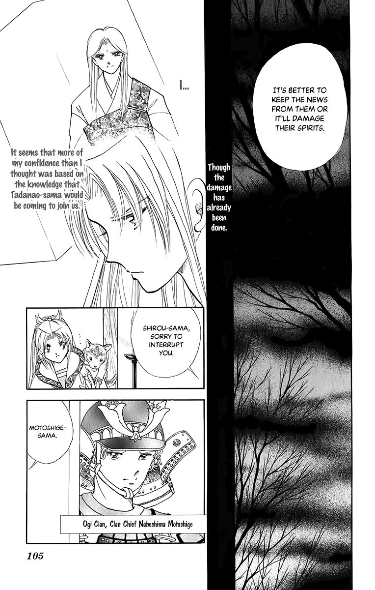 Amakusa 1637 Chapter 50 Page 29