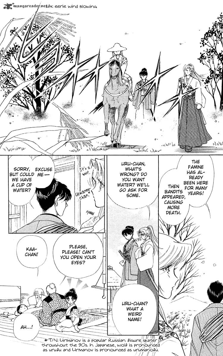 Amakusa 1637 Chapter 7 Page 18