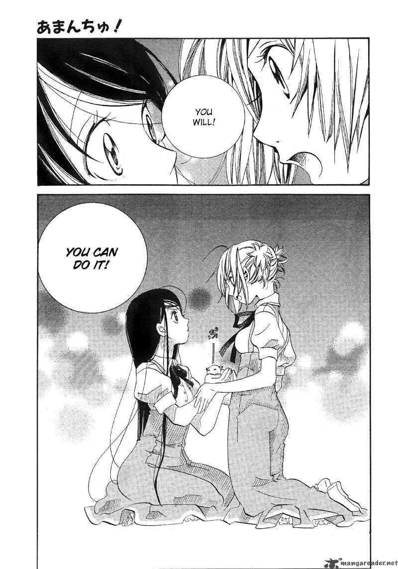 Read Amanchu Chapter 16 Mangafreak