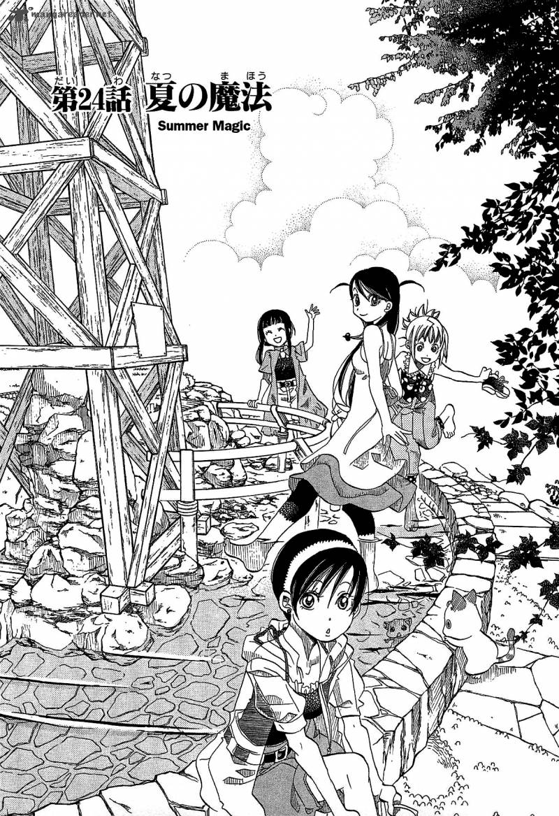 Read Amanchu Chapter 24 Mangafreak