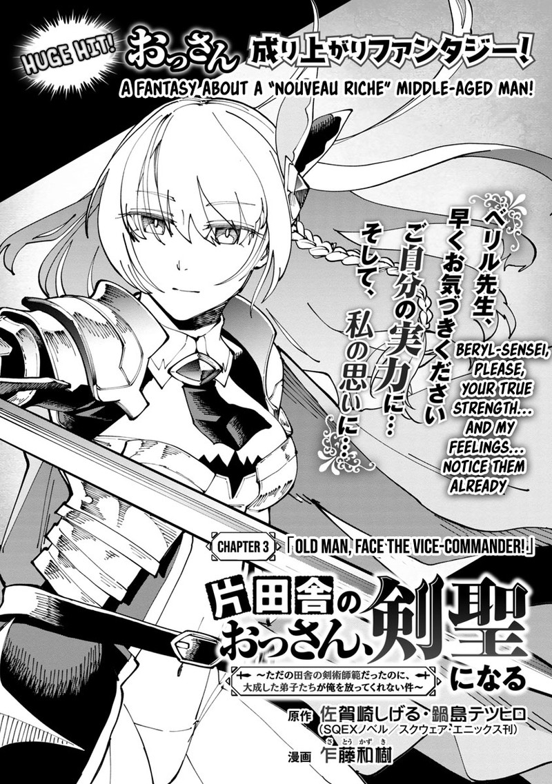 Old Man From The Countryside Becomes A Sword Saint Read An Old Man From The Countryside Becomes A Swords Saint I Was Just