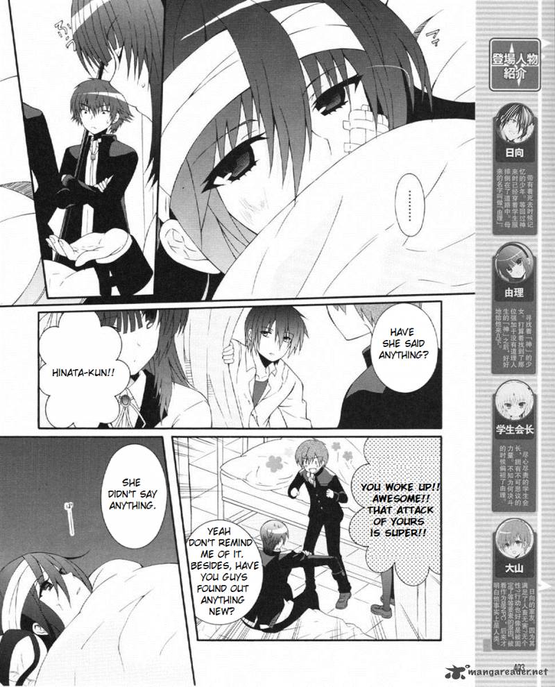 Read Angel Beats Heavens Door Chapter 23 Mangafreak Read Angel Beats Heavens Door Chapter 23 Mangafreak