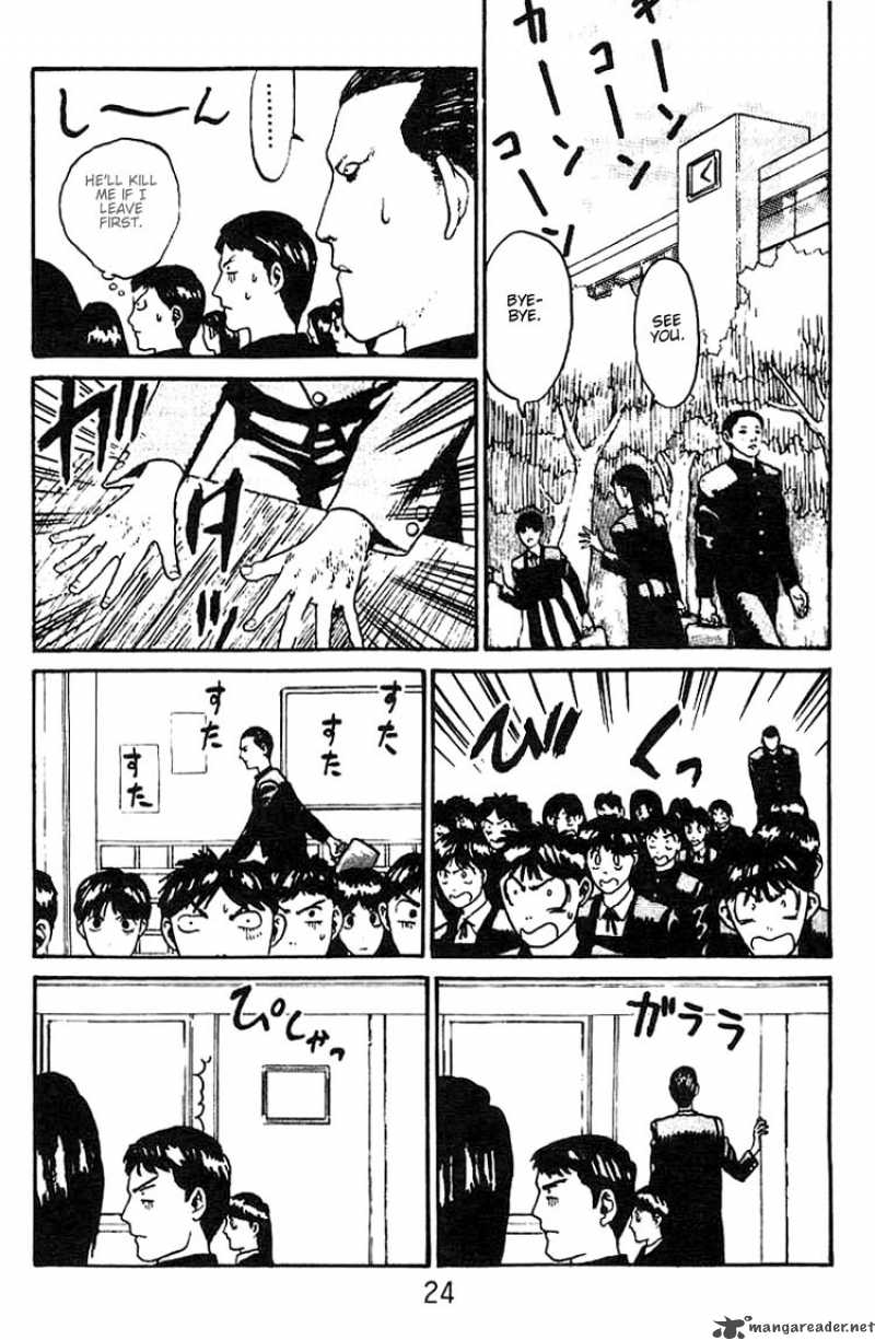 Angel Densetsu épisode 1 Vf