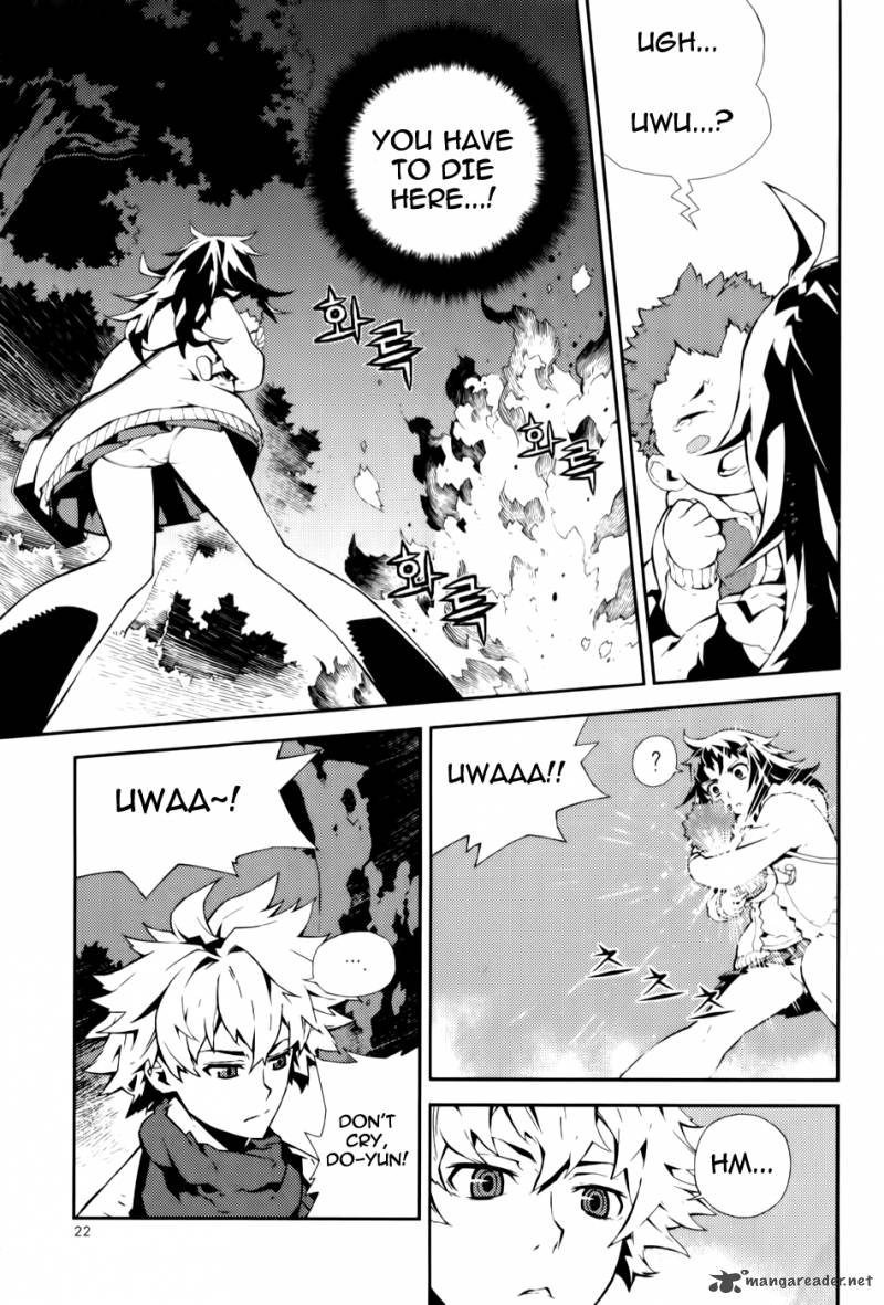 Read Angel Of Death Azrael Chapter 1 Mangafreak What happens when death takes a liking to someone?read more to find out. read angel of death azrael chapter 1