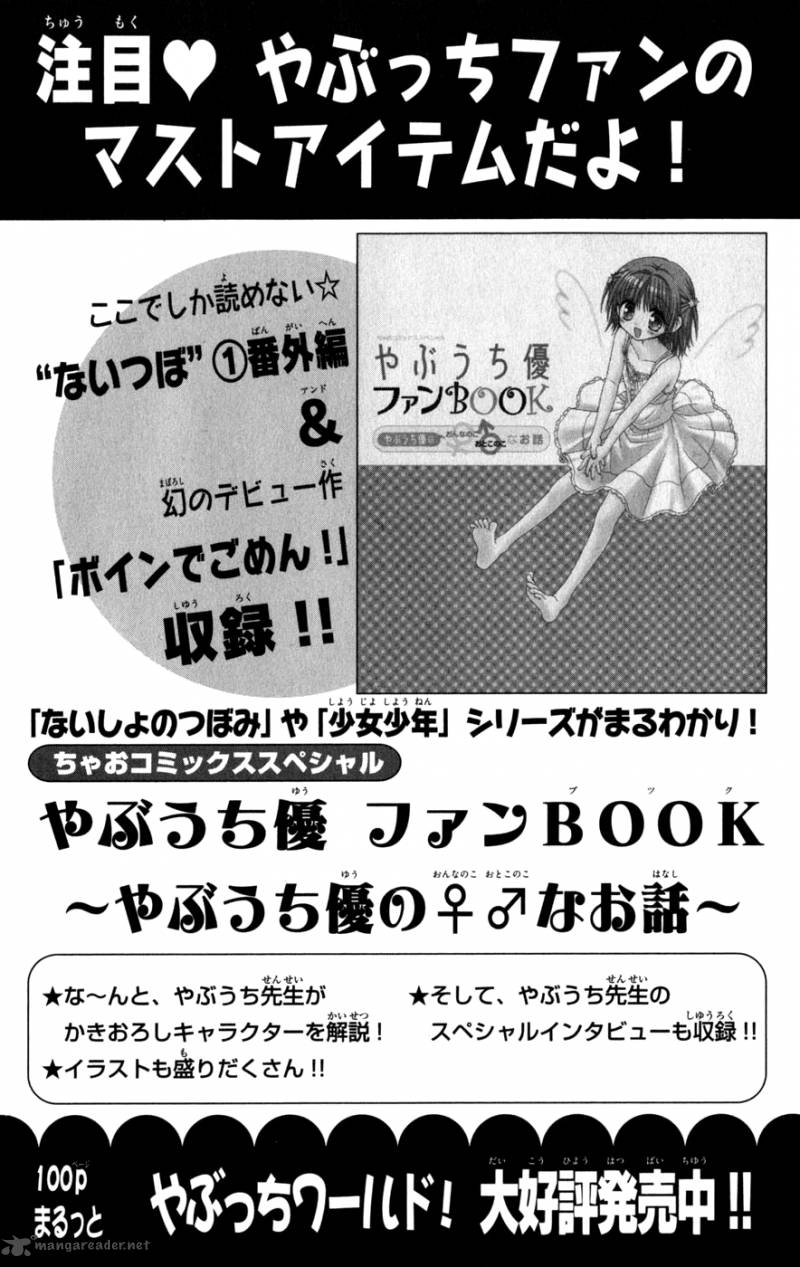 Read Ani Com Chapter 10 Mangafreak