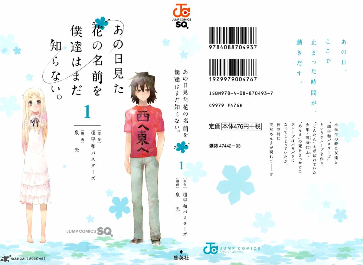Get Wallpaper Read Ano Hi Mita Hana No Namae O Bokutachi Wa Mada Shiranai HD