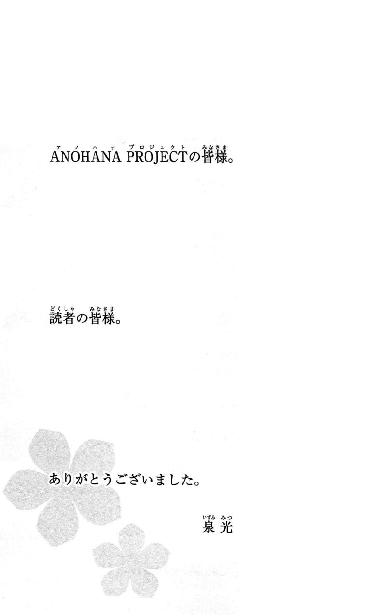 Ano Hi Mita Hana No Namae O Bokutachi Wa Mada Shiranai Chapter 13 Page 46
