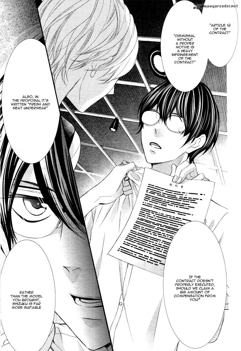 Ano Ko No Toriko Chapter 1 Page 28