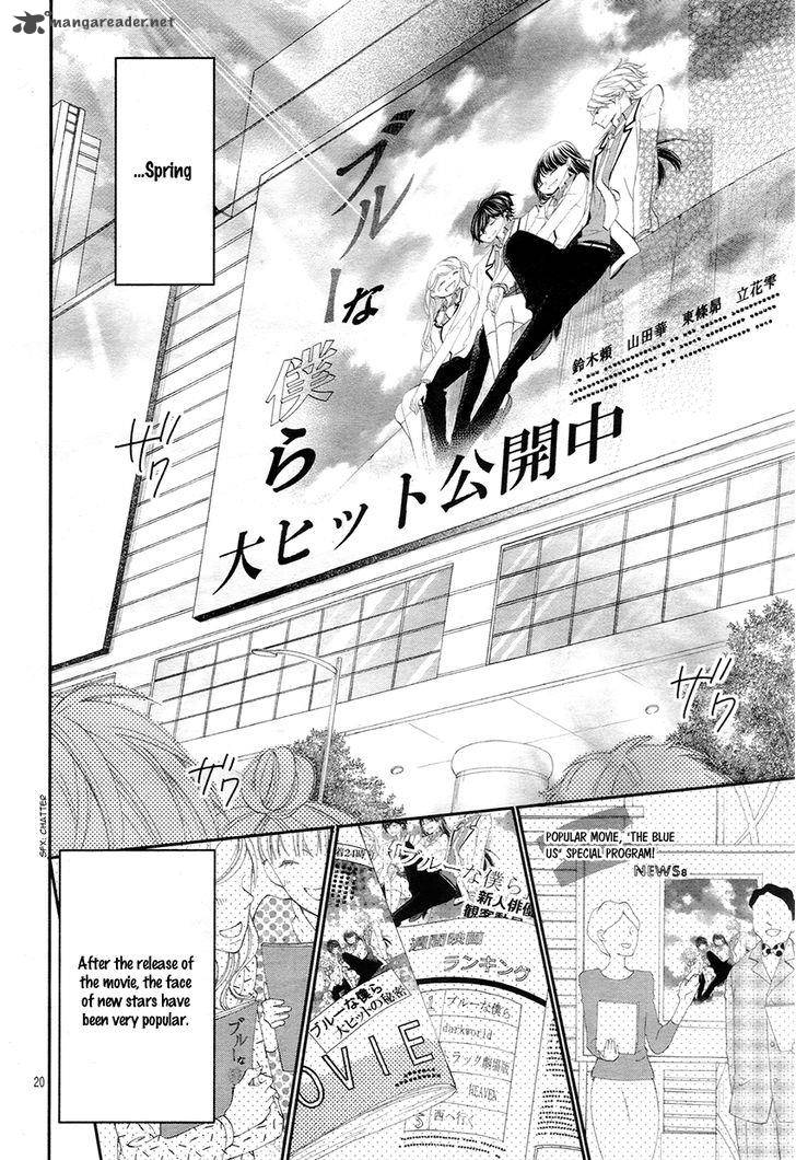 Ano Ko No Toriko Chapter 10 Page 23