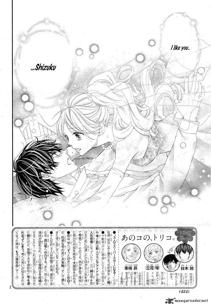 Ano Ko No Toriko Chapter 10 Page 6