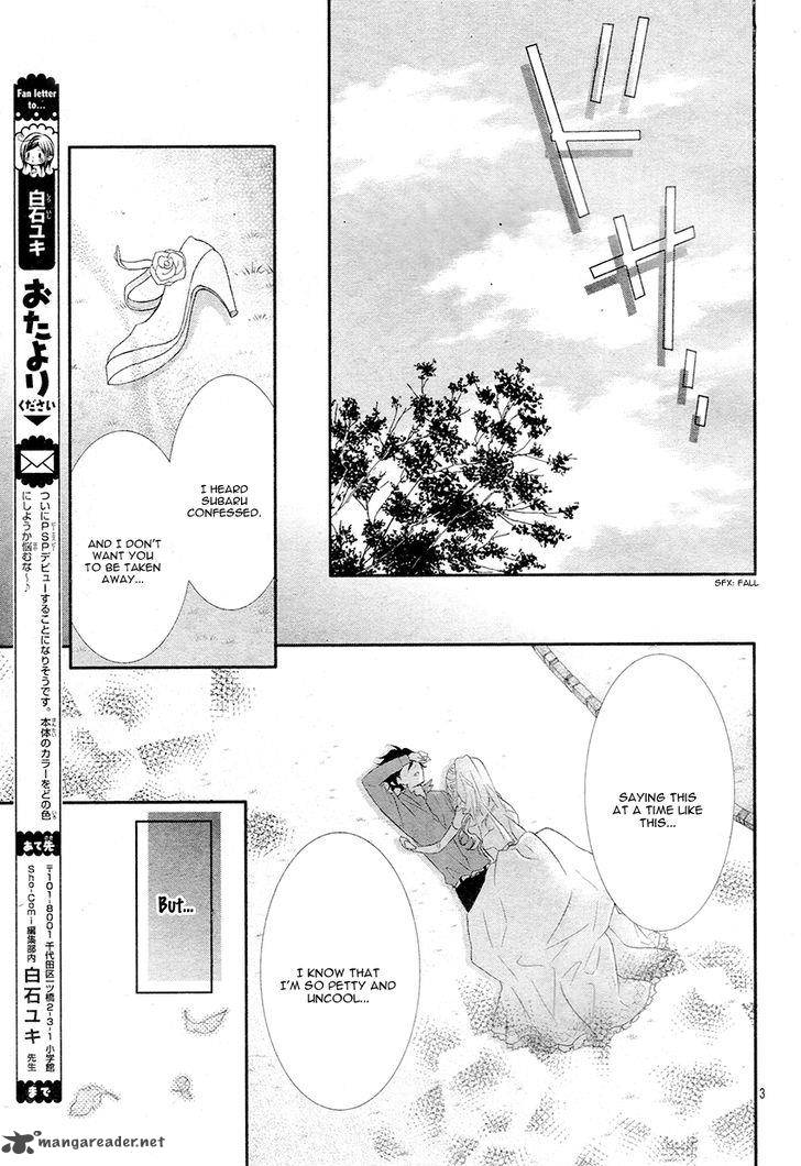 Ano Ko No Toriko Chapter 10 Page 7
