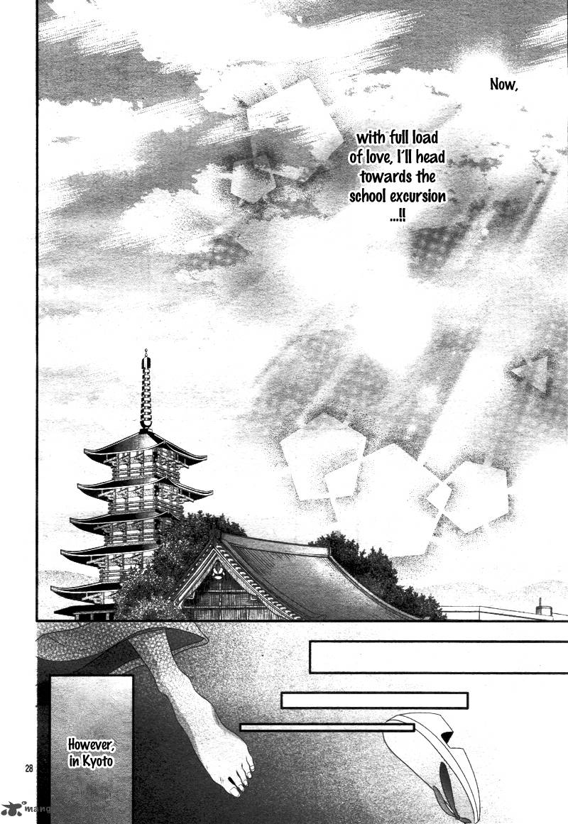 Ano Ko No Toriko Chapter 12 Page 33