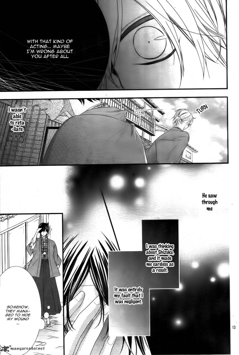 Ano Ko No Toriko Chapter 13 Page 17