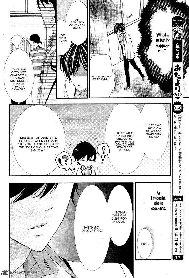 Ano Ko No Toriko Chapter 7 Page 10