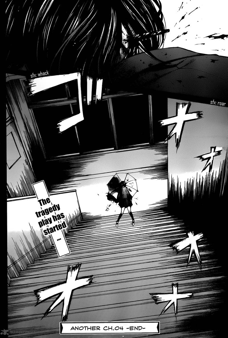 Another read image stops — img 15